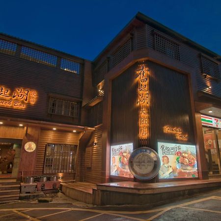 Fenchihu Hotel Dış mekan fotoğraf